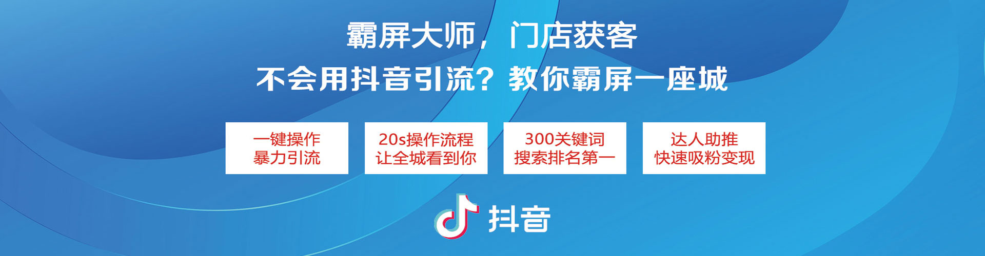 肥西sem怎么做