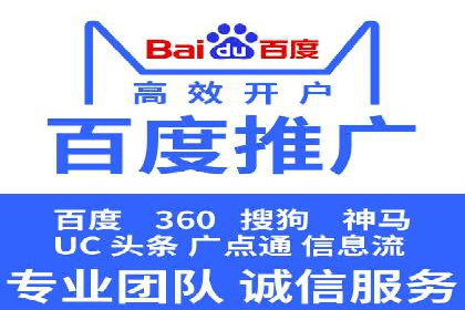 360信息流广告：制造业营销策略揭秘