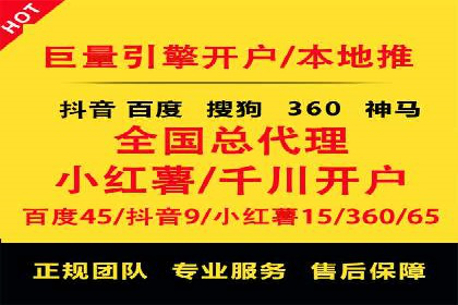 SEM优化策略案例分析