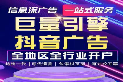 百度信息流开户指南：案例解析实战策略