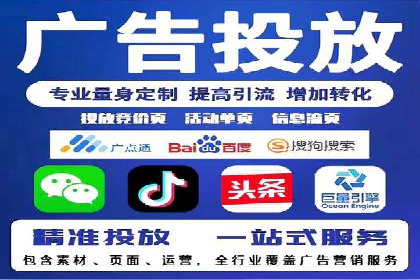 案例解读：百度竞价开户后如何优化广告